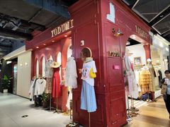 -时尚天河商业广场