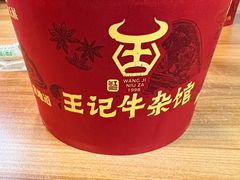 -江三王记牛杂馆(总店)