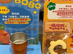 -泽田本家·铜锣烧(美罗城店)