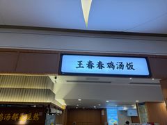 -合肥万象城