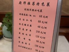 -狗不理大酒店(意式风情街店)