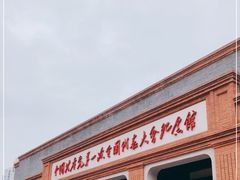 -中共一大纪念馆