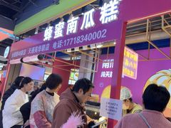 -北京华联购物中心(天通苑店)