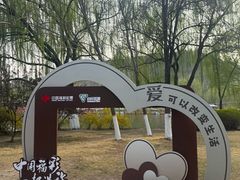 -南翠屏公园