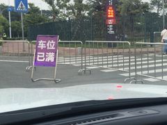 -东莞银行篮球中心