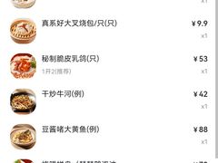 -避风塘·老港味餐厅(虹口龙之梦店)