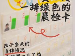 -全优加早教托育园(广百新一城店)