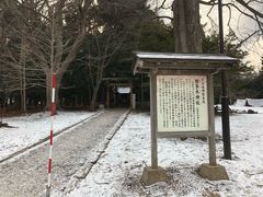 -北海道神宫