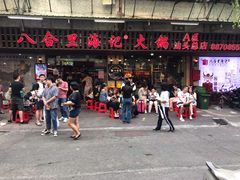 门面-八合里牛肉火锅(八合里总店)