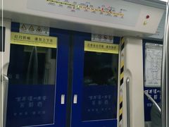 -靖江路(地铁站)