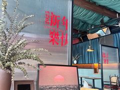 -Teacher's 咖啡·精酿啤酒
