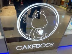 -CAKE BOSS 蛋糕老板(西单君太百货店)