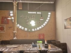 -老板娘的烤肉店(港湾广场店)
