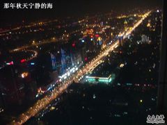 景色比北京亮好一些~-云·酷 Atmosphere(国贸大酒店)