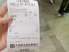 -马伍旺饮料厂(江宁砂之船店)