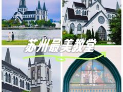 -阳澄湖半岛旅游度假区