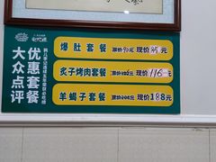-清真·鸦儿李记·小馆(后海店)