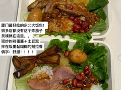 -老知青·东北菜(中华城店)