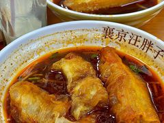 -汪胖子襄阳牛肉面(华丰路店)