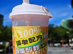 -Jazcu珍仕菓鲜榨果汁(西单大悦城店)