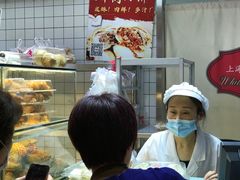 -白玉兰食品甜凤店(合生汇店)