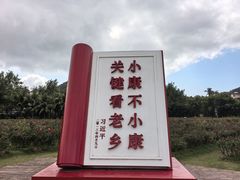 -亚龙湾国际玫瑰谷