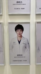 -Dr.U博士医疗美容医院