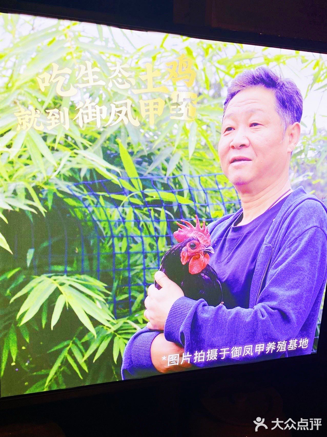 成都探店｜吃完就能让你念念不忘的柴火鸡❓心动了不！