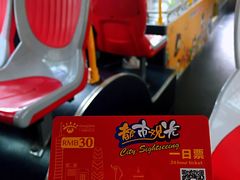 -广州都市观光巴士(粤陶巴)