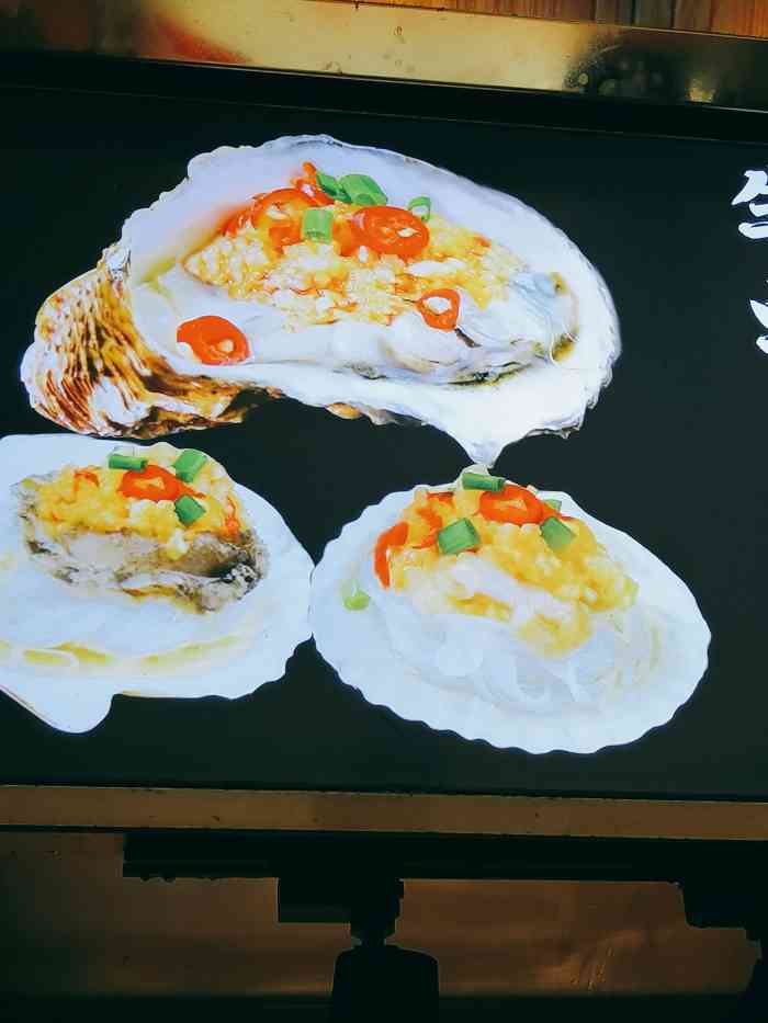 蚝村长(六道巷店)-"位于六道巷内的一家小吃店,应该是新店,开.