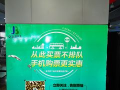 -上海虹桥客运西站