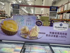 -山姆会员商店(上海浦东店)