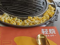 -轻烧烤肉(光谷步行街店)