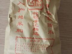 android_upload_pic-秋栗香(地安门店)