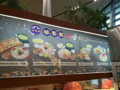 -桥香园正宗过桥米线(机场五店)