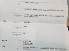 -精德口腔·种植修复·儿牙中心(财富中心店)
