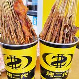 无法拒绝的街边平价烤串，超好吃！