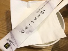 -一品小笼(金融街店)
