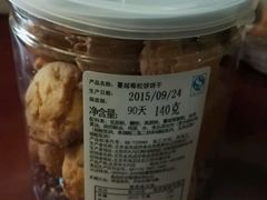-金凤成祥(小西天店)