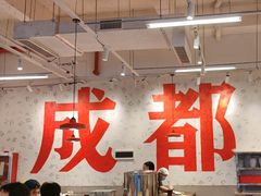 -冯校长老火锅(深圳福田店)