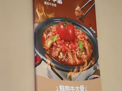 -潮发潮汕牛肉店(东方宝泰店)