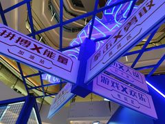 -合景·悠方(成都店)