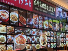 -乡里八闽·福州乡土菜(高宅店)
