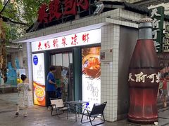 -大炮糯米凉虾(南坪后堡店)