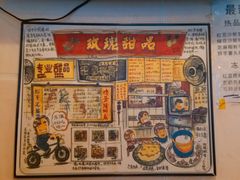 大堂-玫瑰甜品(文明路店)