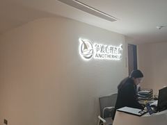 -争渡心理咨询全国连锁(福田店)