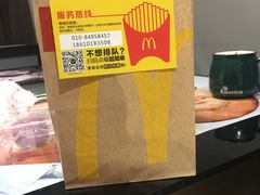 麦辣鸡腿堡鸡翅餐-麦当劳(北苑秋实路店)