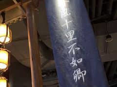 -桂满陇-十里风荷(合生汇店)