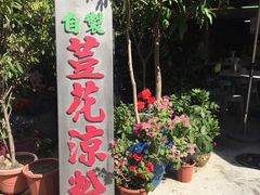 -南丫岛