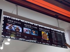 -莫朗核桃饼(虹泉路店)